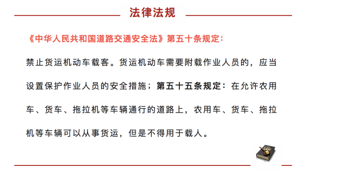 消防点名的第二天，张同学又被交警盯上了