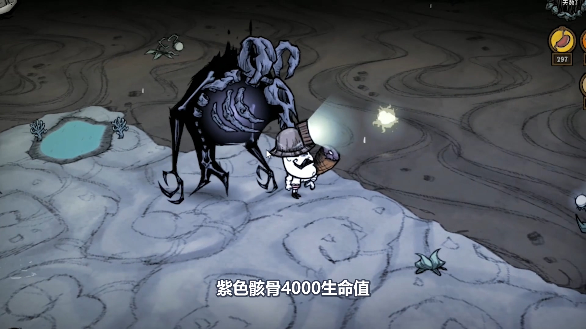 《饥荒》三种复活骸骨的介绍 远古织影者讲解