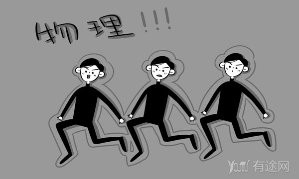 怎么学好初二物理 初二物理学习建议