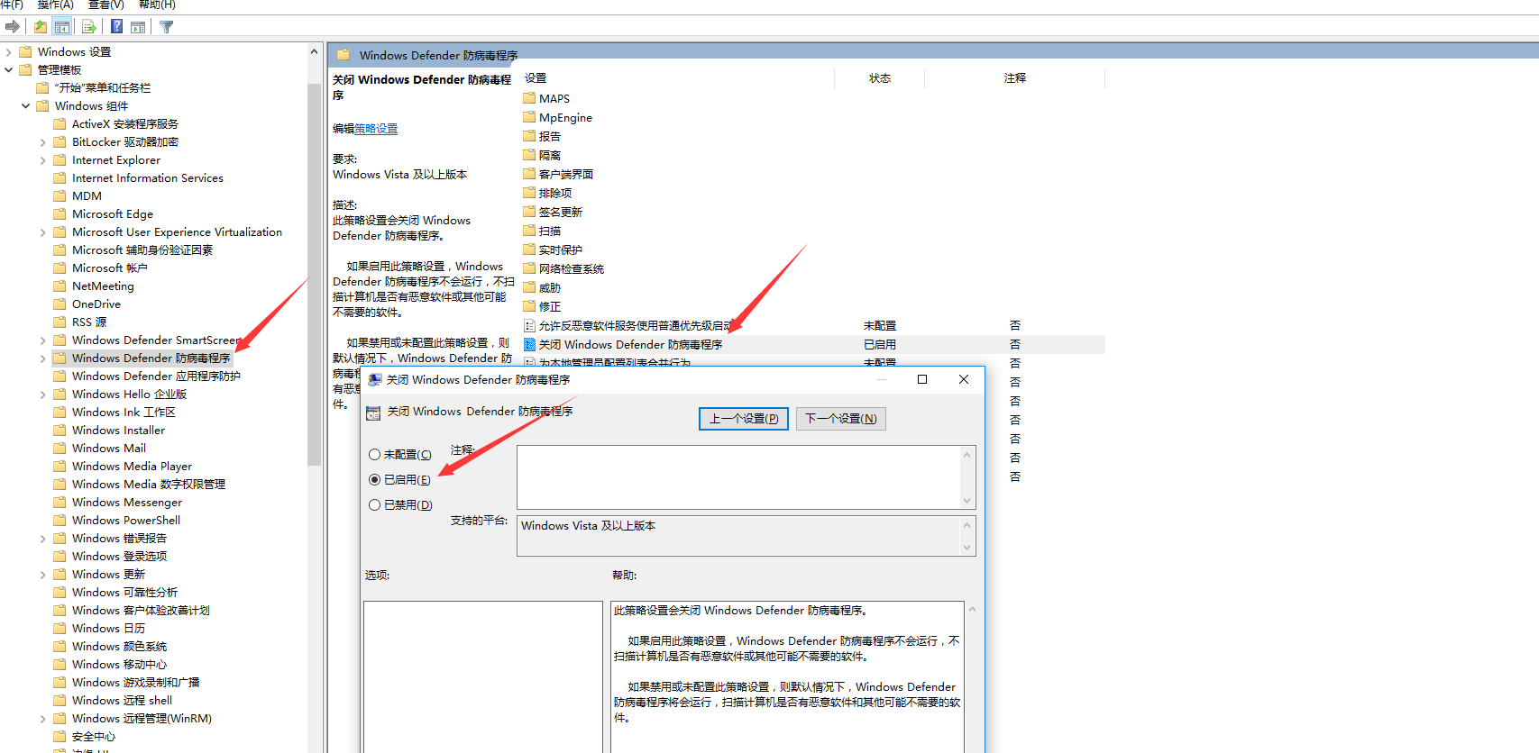 WIN10 系统使用的一些小技巧