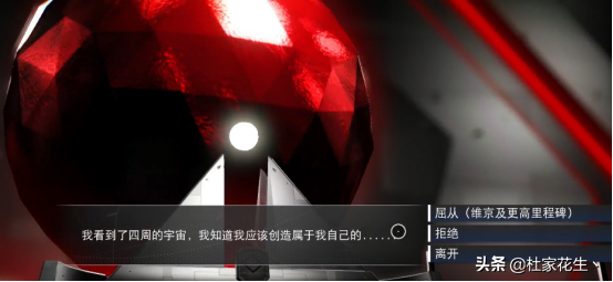 “Beyond”版本《无人深空》主线任务攻略——阿特拉斯之道