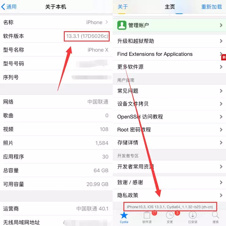 iPhone X 降级更低系统？越狱商店已更新