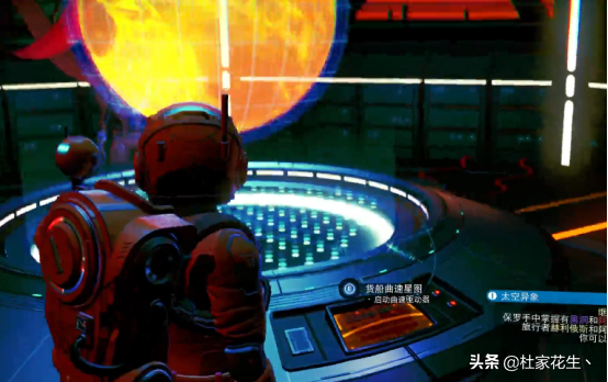 “Beyond”版本《无人深空》主线任务攻略——阿特拉斯之道