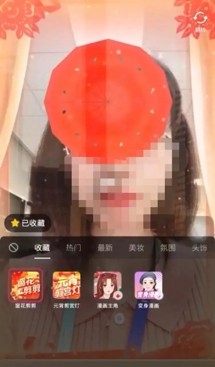 浙江杭州：模仿抖音“窗花剪剪”特效道具，法院一审判决构成对视听作品的侵害