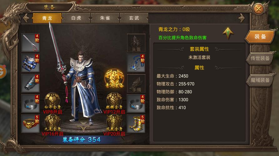 传奇手游玩法攻略，带你快速走上游戏巅峰