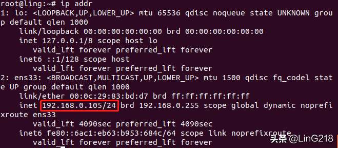 Ubuntu18.04安装SSH并允许使用root远程登录