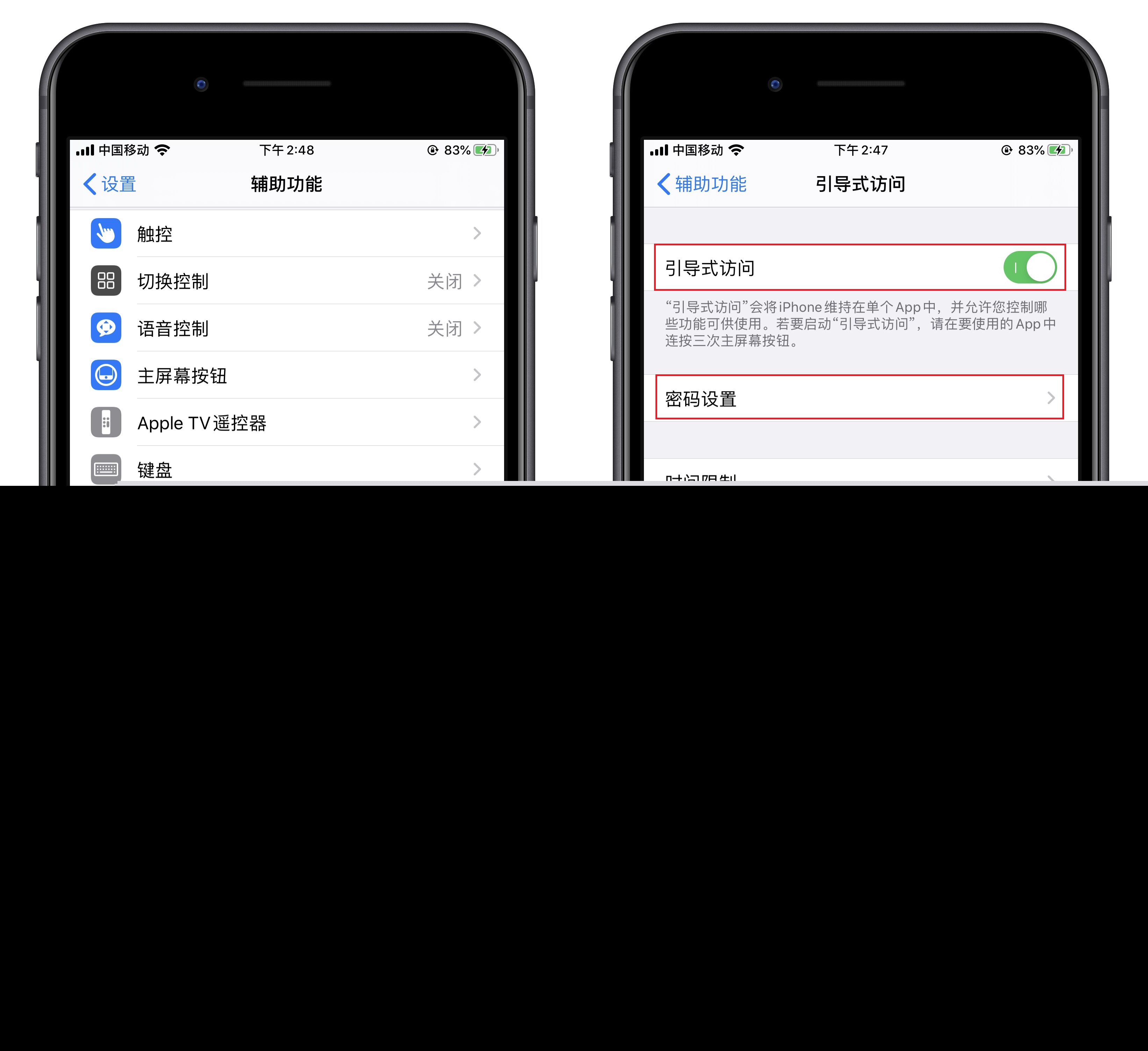 不得不承认！苹果手机中隐藏的6个小功能，确实比安卓好用