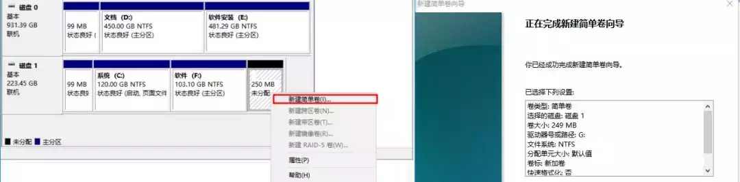 无需重装系统，Win10电脑简单分区操作