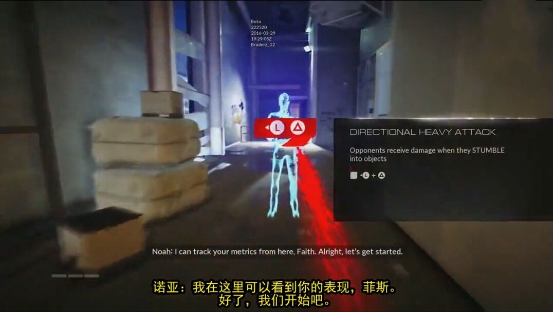 镜之边缘催化剂剧情通关攻略 全剧情流程任务视频攻略