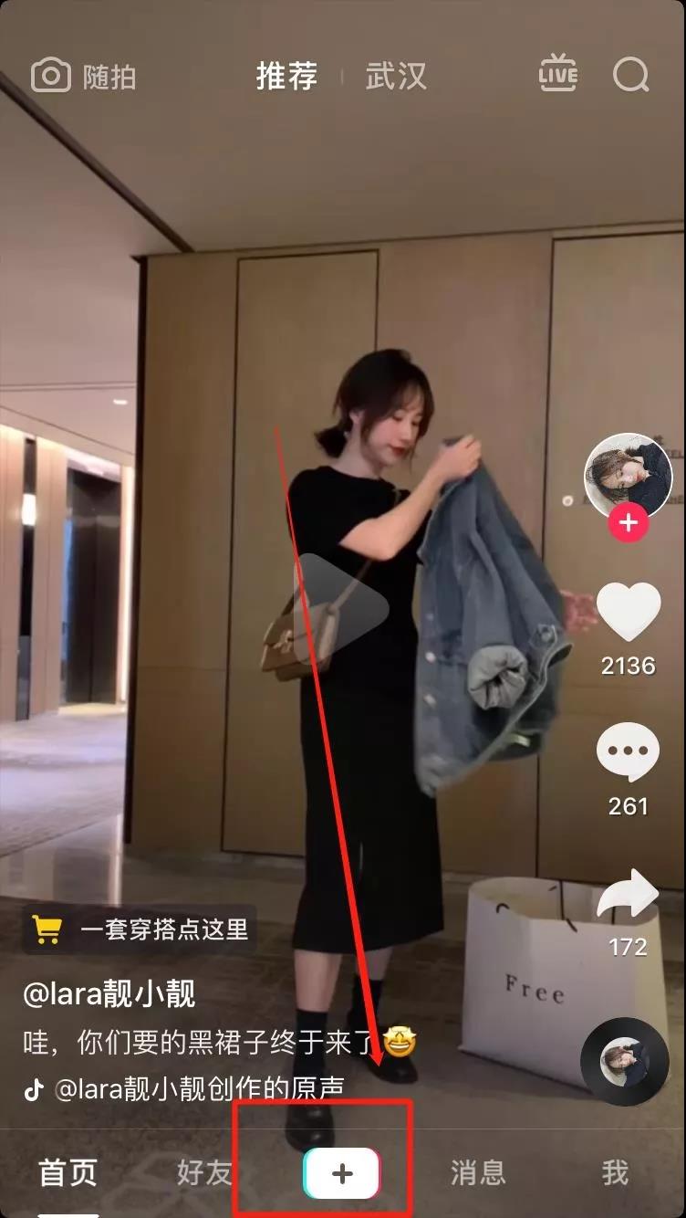 如何拍抖音？听说这是玩抖音的正确姿势！