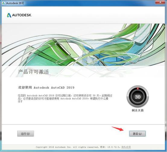 AutoCAD2019已发布上线，新版本很好用，AutoCAD2019图文教程！