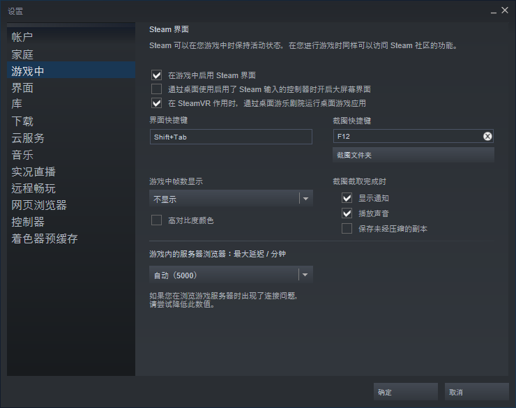 绝地求生fps怎么打开？绝地求生FPS显示教程