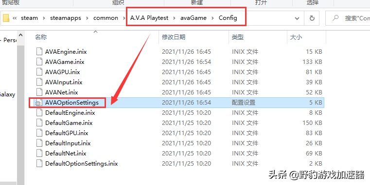 《A.V.A战地之王》中文设置教程，免费加速器推荐野豹加速器