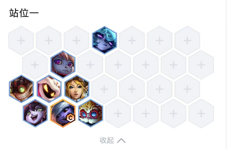 云顶之弈：小法师还有这么多的秘密？三星之后，依旧会继续获得