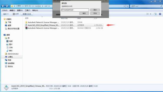 AutoCAD2019已发布上线，新版本很好用，AutoCAD2019图文教程！
