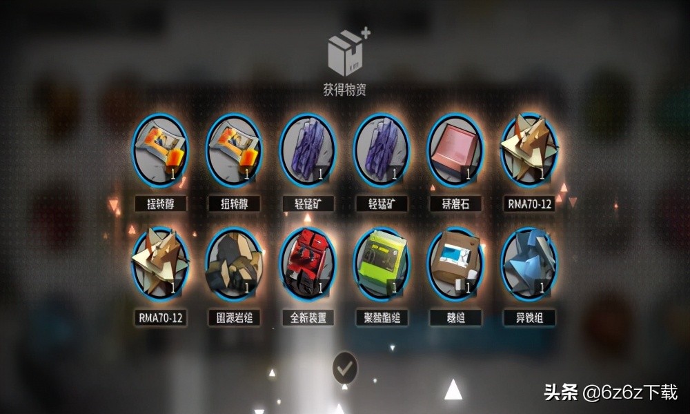 明日方舟新手源石建议 明日方舟新手攻略