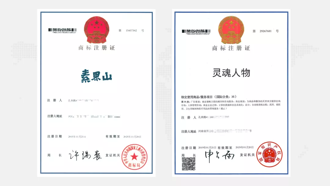 如何注册一个商标，十五年品牌策划人，六大步骤建议