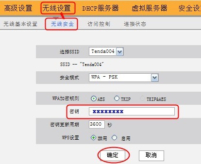 移动光宽带故障排查自助手册