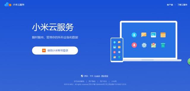 手机数据误删，可以用这个方法找回，超实用