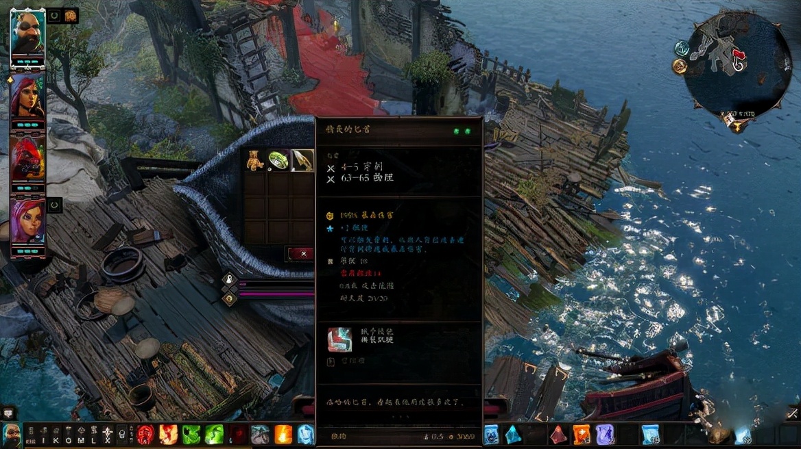 神界原罪2steam版