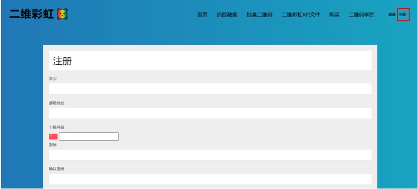 如何把视频做成二维码，手机扫一扫就可以看