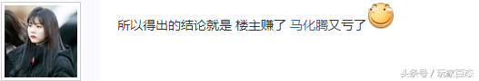 DNF：玩家精打细算，理性分析心悦1会员仅需35元