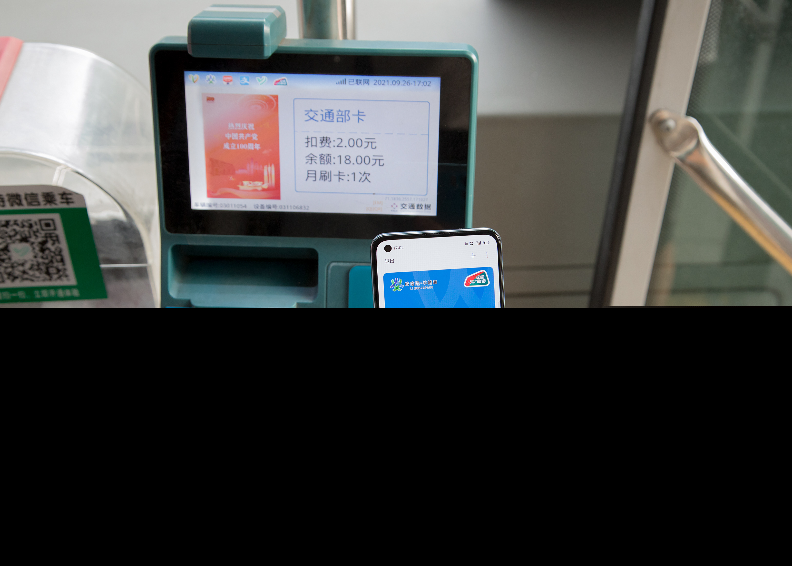 实测OPPO K9 Pro的多功能NFC，堪称“一部手机走天下”