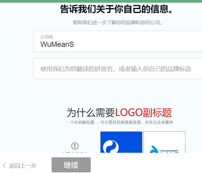 怎样免费制作自己的LOGO图标？教大家一个简单的方法，人人能用