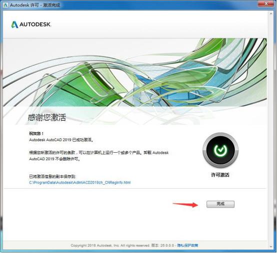 AutoCAD2019已发布上线，新版本很好用，AutoCAD2019图文教程！