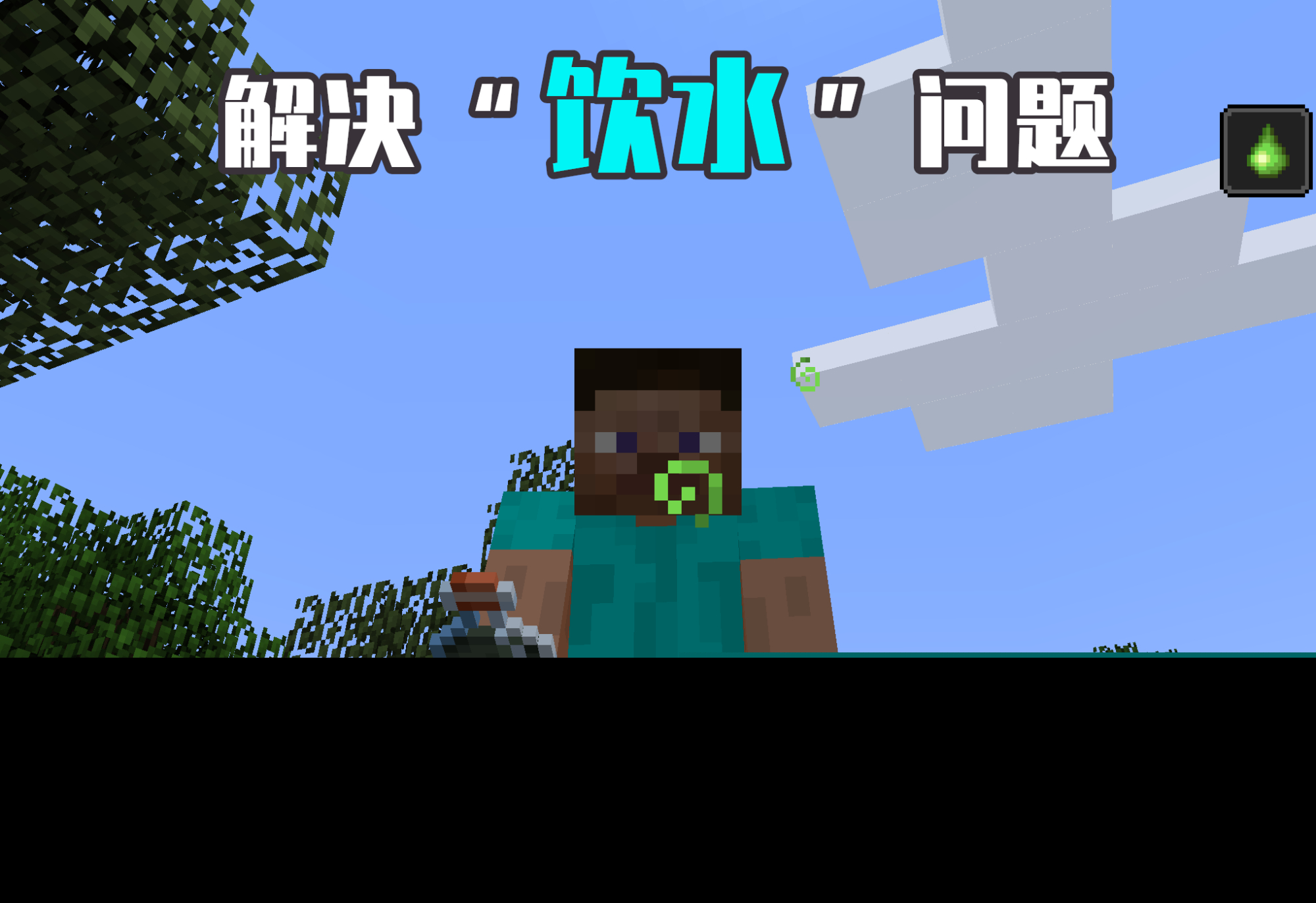 Minecraft超困难生存模组！增加饮水、四季、体温、新生命系统