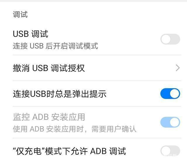 华为手机连接电脑原来这么容易，很多人竟然不知道这个功能