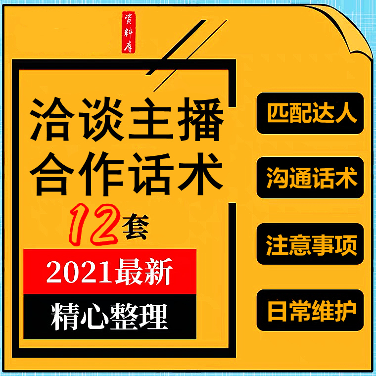 开抖音小店新手常见得问题和解决方案