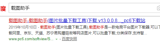 如何将新浪微博相册里的图片一次全部保存下来