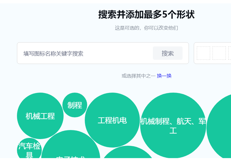 怎样免费制作自己的LOGO图标？教大家一个简单的方法，人人能用