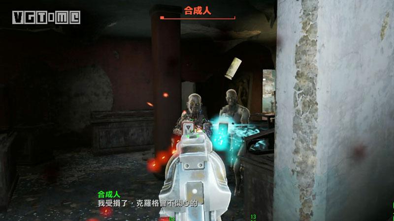 《辐射4》攻略手册