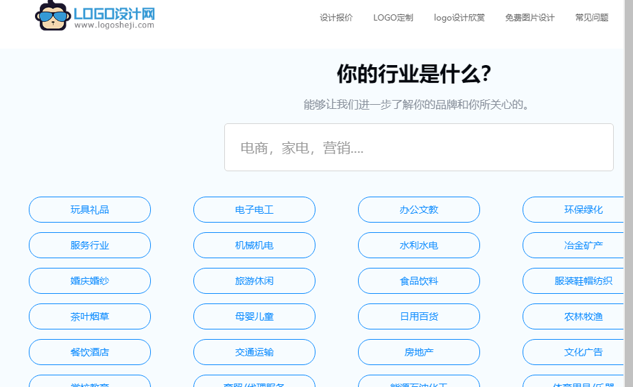 怎样免费制作自己的LOGO图标？教大家一个简单的方法，人人能用