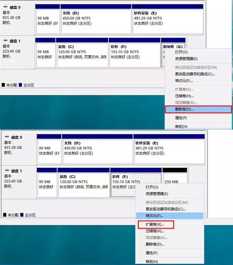无需重装系统，Win10电脑简单分区操作