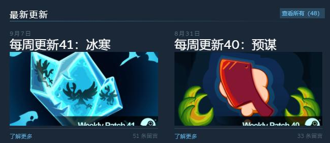 《尖塔奇兵》评测：当steam最受欢迎的DBG游戏登陆手机