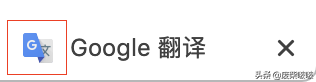 浏览器页签ico图标制作