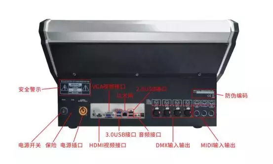 明静推出金刚触摸新控台，这个控台也太酷了吧