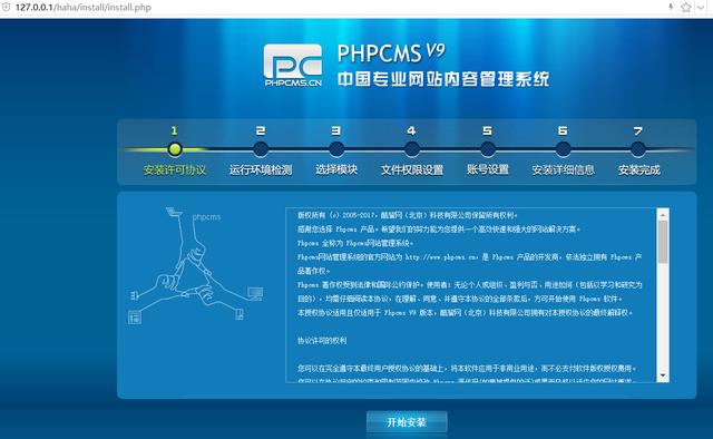 想仿制网站的新手可以点进来看一看，会有收获的