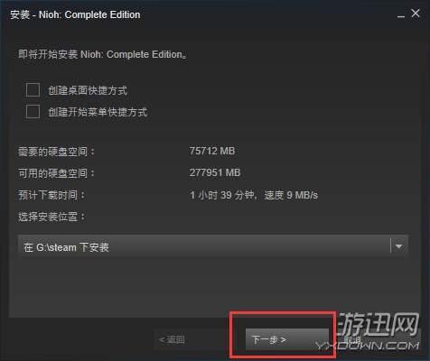 仁王PC版怎么下载？奇游加速器讲解仁王下载安装
