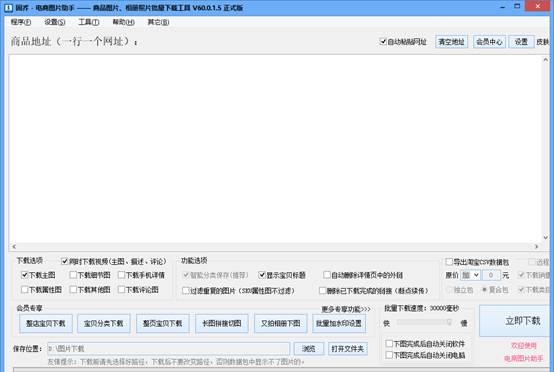 1688一件代发怎么操作？