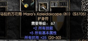 二十年后的今天，《暗黑破坏神2》仍然有着足够让人沉迷的魅力