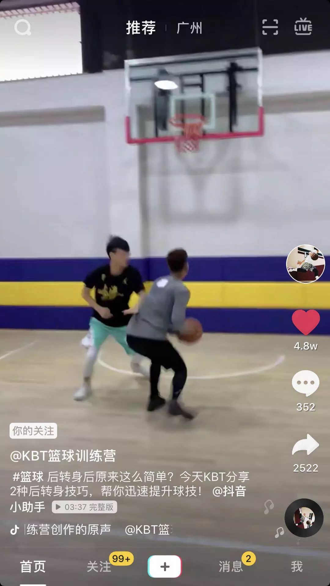 千万级爆款抖音视频推广拍摄技巧