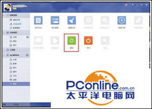 pp助手怎么设置iphone6s手机铃声