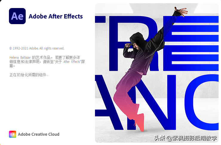 最强大的视频特效合成软件 最新版 AfterEffects 2021 18.4.1+ ACR13.4