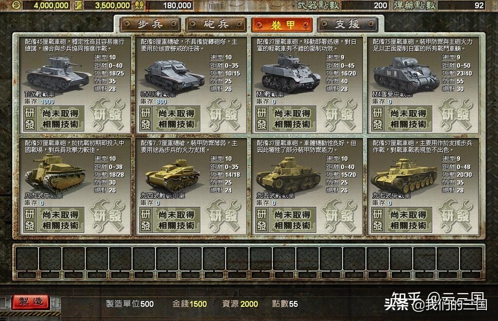 在游戏里手撕鬼子是种什么体验？抗日题材单机游戏大盘点