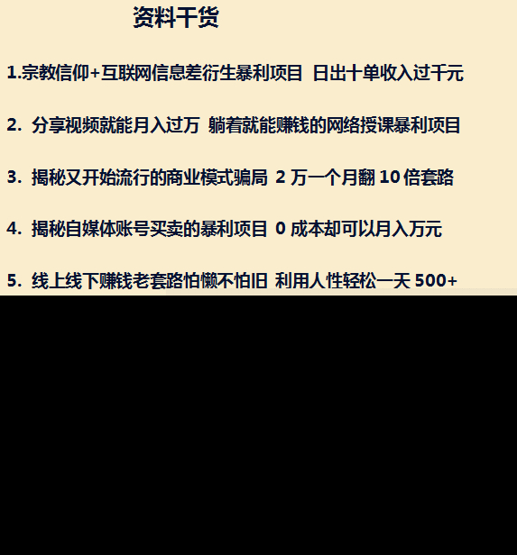 网络怎么赚钱？最新100种方法大合集！千万不可固步自封！