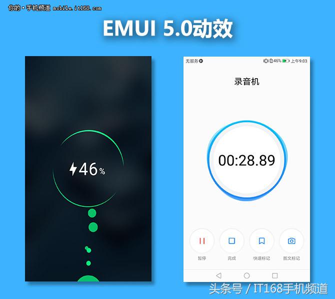 高颜值的年轻优选 荣耀8青春版评测